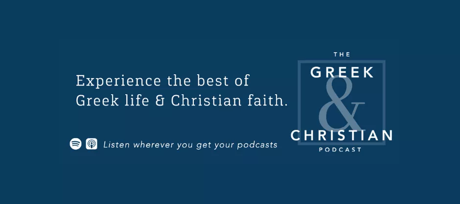 The Greek & Christian Podcast banner